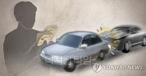 연합뉴스 제공.